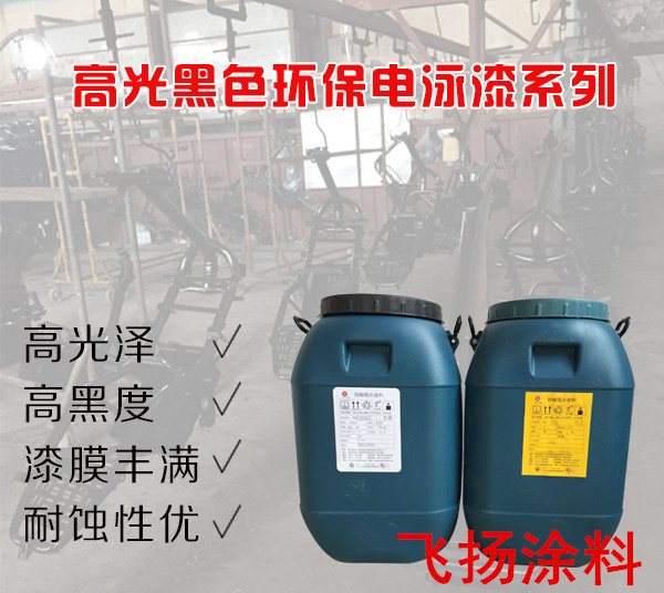 如何解決電泳槽液污染？