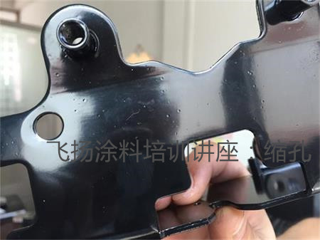 電泳涂裝異?，F(xiàn)象之縮孔案例分析